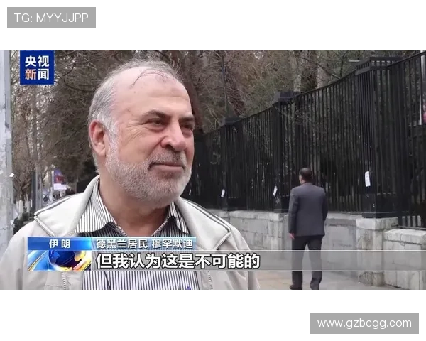 伊朗足协称国家队仍未获美签